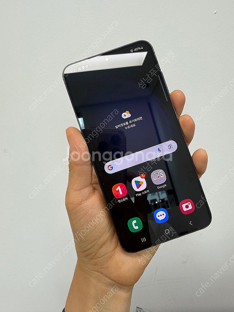S911 갤럭시 S23 블랙 256기가 A급 35만 판...--1