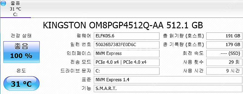 [신품급 노트북 판매] 에이서 니트로 V 16 ANV1...--6