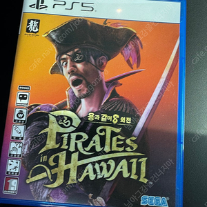 PS5 용과같이8 외전 팝니다 (택포2.5)