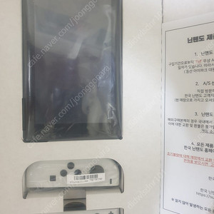 닌텐도스위치 배터리 개선판 풀 박스 팝니다!!