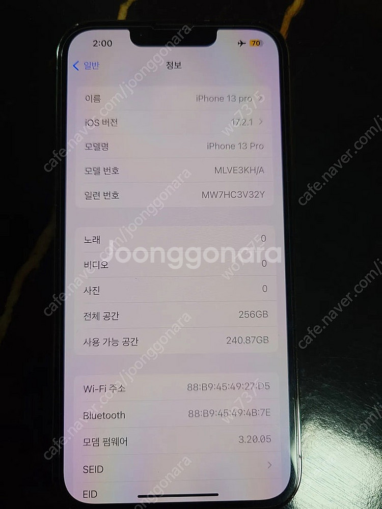 아이폰 13 pro 256GB 배터리 86%--1