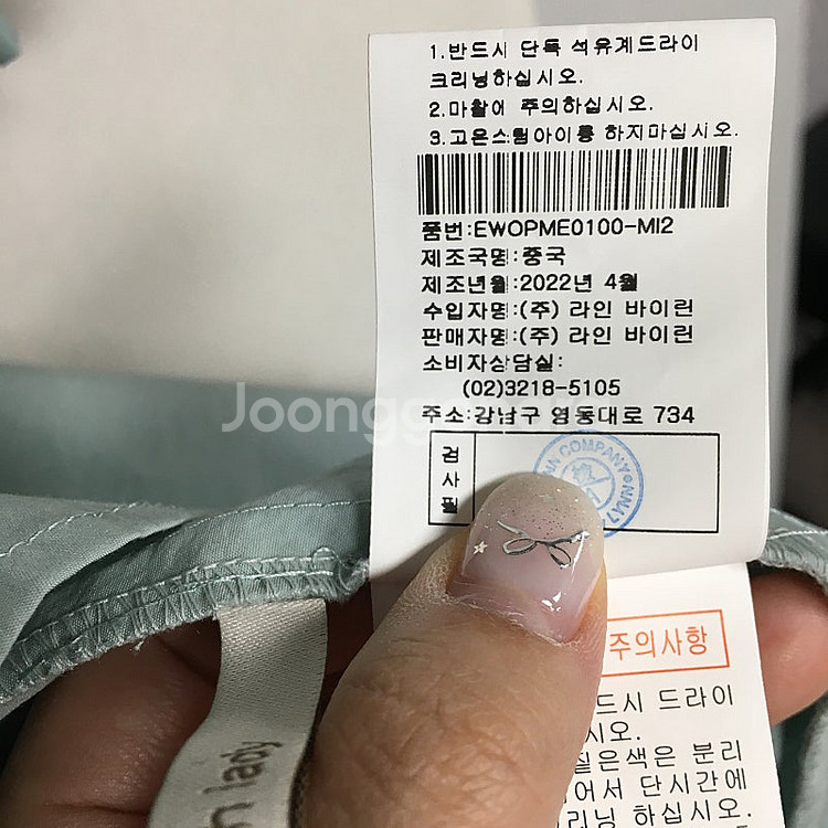 22 케네스레이디 오픈카라 벨티드 원피스 66 / 랑방...--4