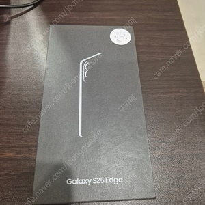 S25 엣지 256GB 티타늄 실버 미개봉 새상품