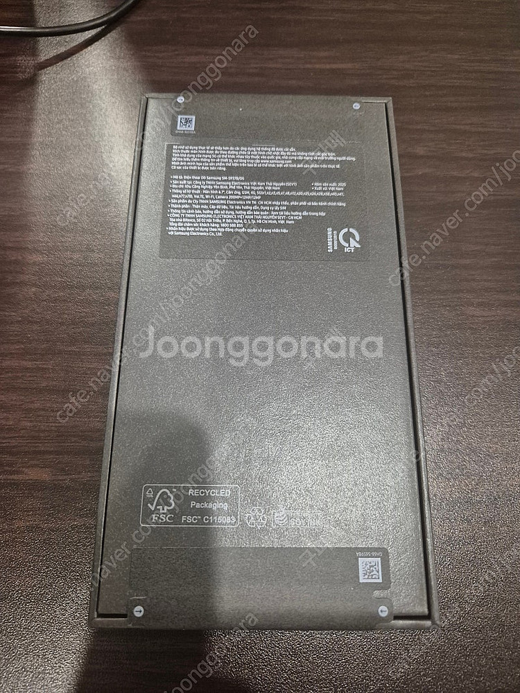 S25 엣지 256GB 티타늄 실버 미개봉 새상품--1