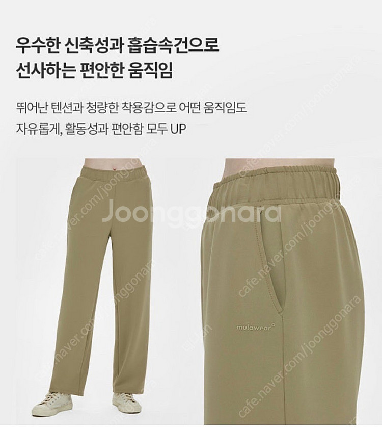 뮬라웨어 와이드팬츠 L 블랙 2장--1