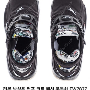250) 리복 인스타 펌프 코트 언발란스 그래피티