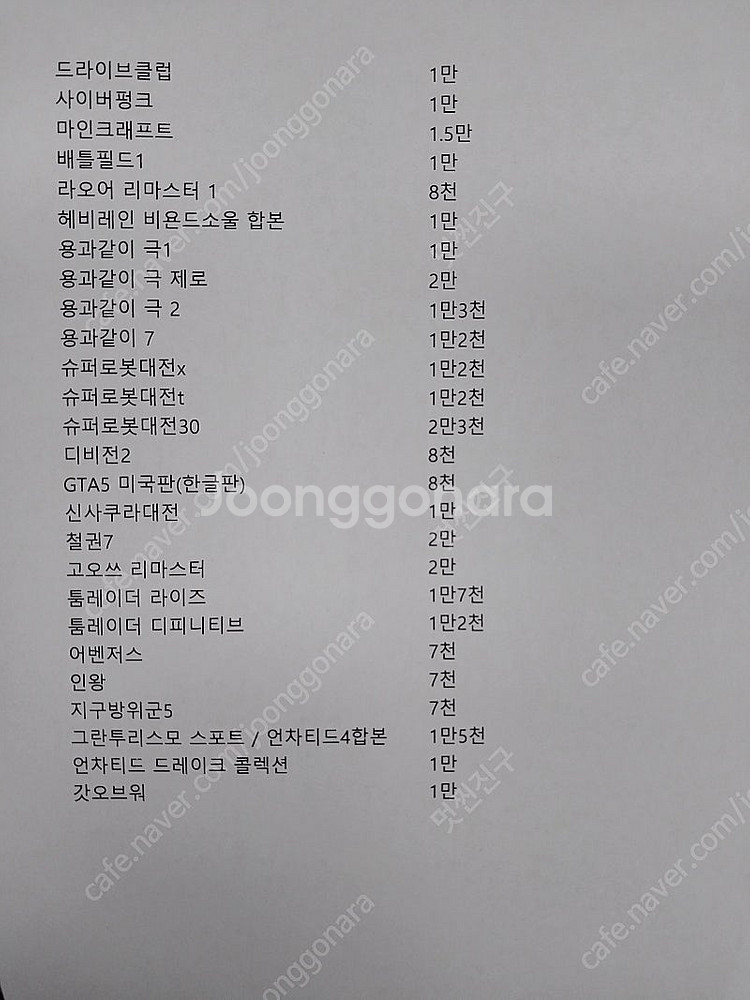 Ps4 타이틀 여러가지 중고cd--0
