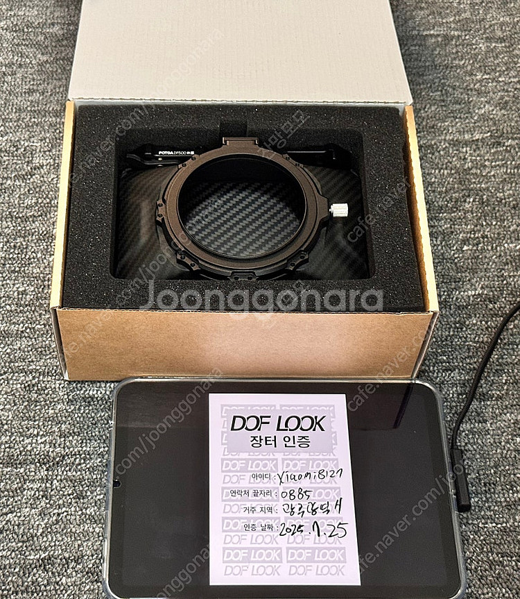Fotga 미니 경량 카메라 매트박스 0회 사용 팝니다--0