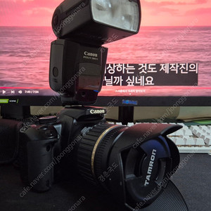 캐논 400D 스피드라이트 + 렌즈세트 팝니다