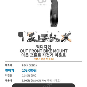 픽다자인 핸드폰 거치대 s25 울트라 케이스 팝니다