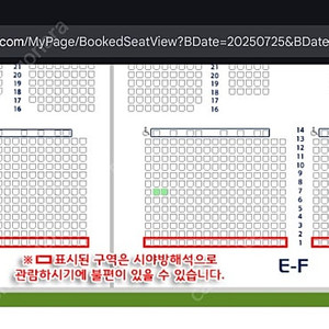 FC 바르셀로나 vs FC서울 상암경기 티켓(1등석A) 2매 연석 좋은자리 아주 싸게 팝니다.