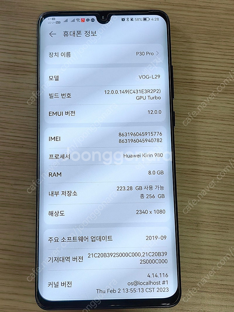화웨이 P30 PRO 8/256 글로벌롬--0