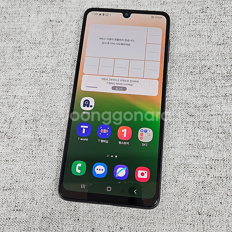 A336N 갤럭시 A33 블랙 128GB 액정깨끗/기능...--8