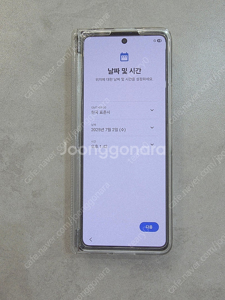 갤럭시 Z폴드5 크림색상 256G 풀박스 판매합니다.(...--4