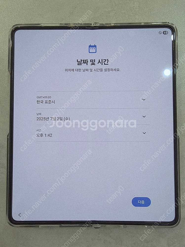 갤럭시 Z폴드5 크림색상 256G 풀박스 판매합니다.(...--5