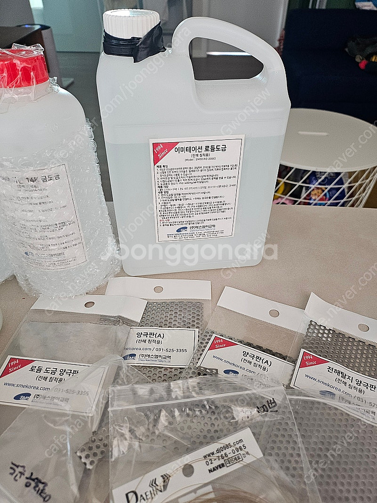 주얼리 도금기기 및 액상 일괄 귀금속도금액--1