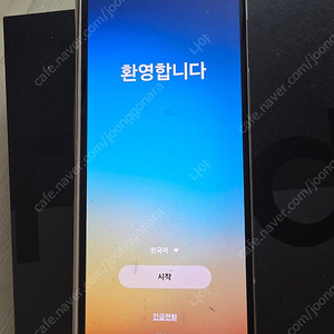 폴드4 256 베이지 팝니다