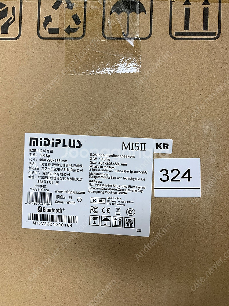 MIDIPLUS MI5 V2 미디플러스 5인치 블루투스...--0