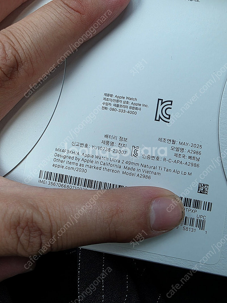 애플워치 울트라2 49mm 내츄럴 알파인루프 탠 색상 ...--1