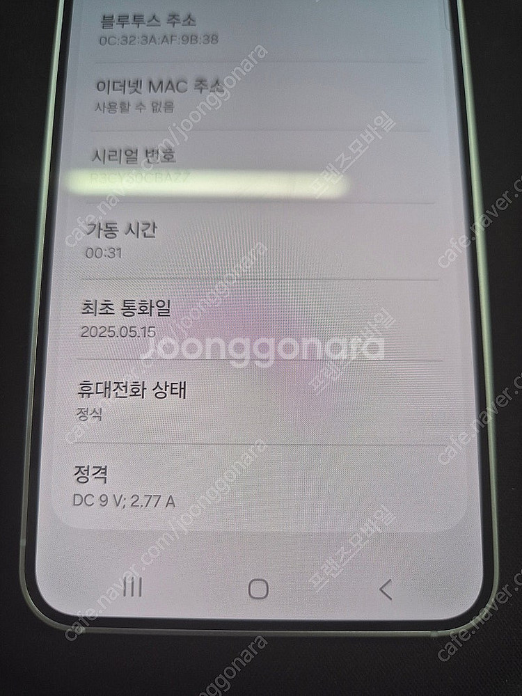 갤럭시S25 256G 아이스블루 새상품급 팔아요[73만...--2