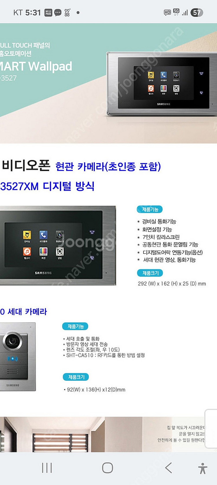 sht3527 xm 구합니다--0