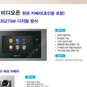 sht3527 xm 구합니다