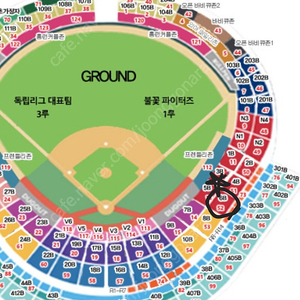 불꽃야구 직관 부싯돌즈석 6B 2연석 정가 양도합니다