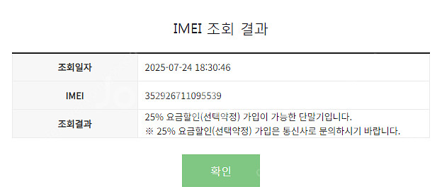 갤럭시 폴드5 512G 블랙 판매합니다.--0