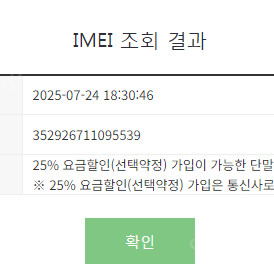 갤럭시 폴드5 512G 블랙 판매합니다.