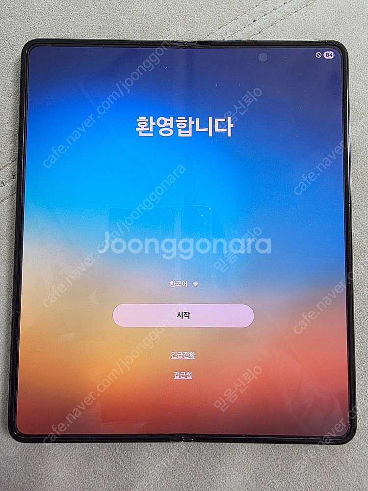 갤럭시 폴드5 512G 블랙 판매합니다.--8