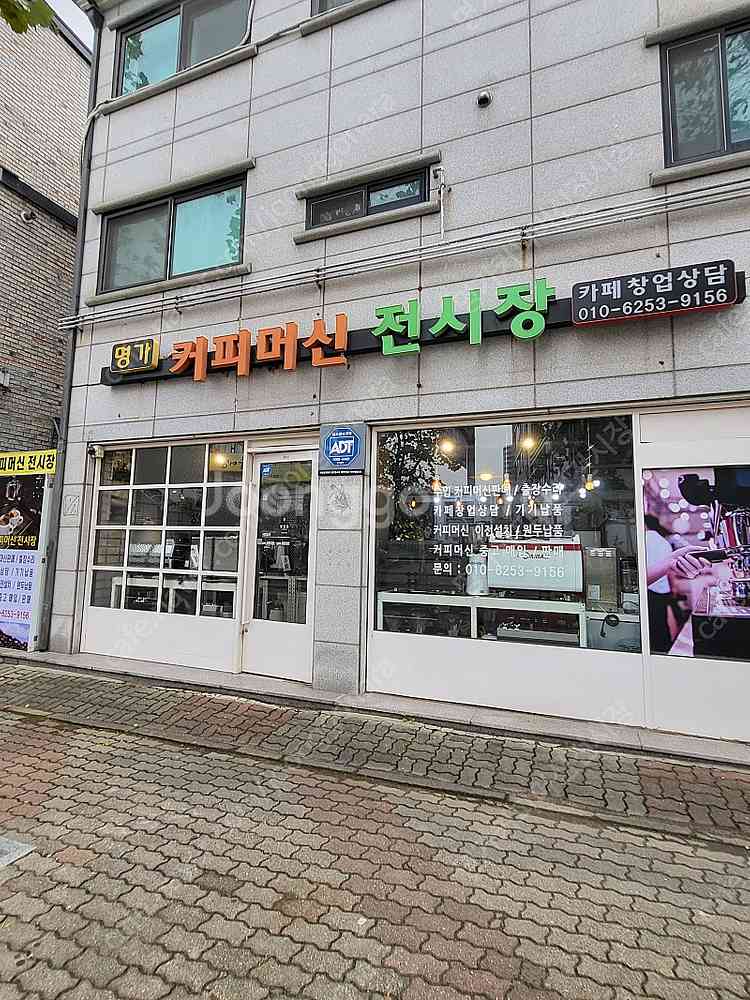 수입커피머신판매 중고커피머신판매 중고커피머신매입 커피머...--0