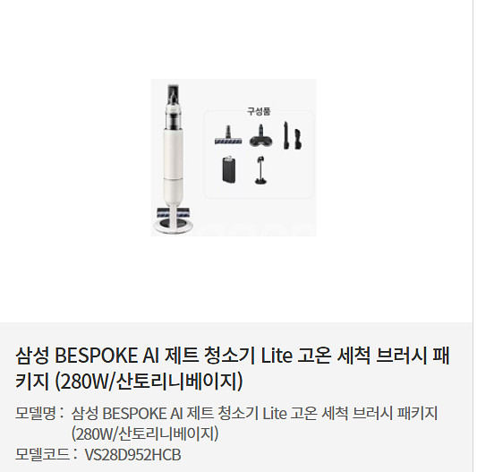 25년Lg제트청소기팔아요~(새상품)--0