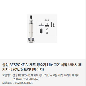 25년Lg제트청소기팔아요~(새상품)