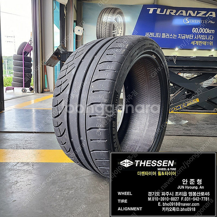BMW 320i 제네시스 G90 PD-12 GENE R...--0