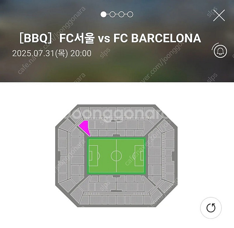 바르셀로나 fc서울 1등석C 2연석--0