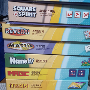 오르다 창의세트
