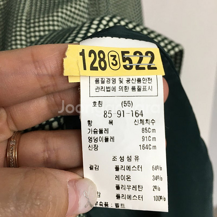 모조에스핀 뉴욕 슬림 정장 원피스 55 / 랑방 마인 ...--2