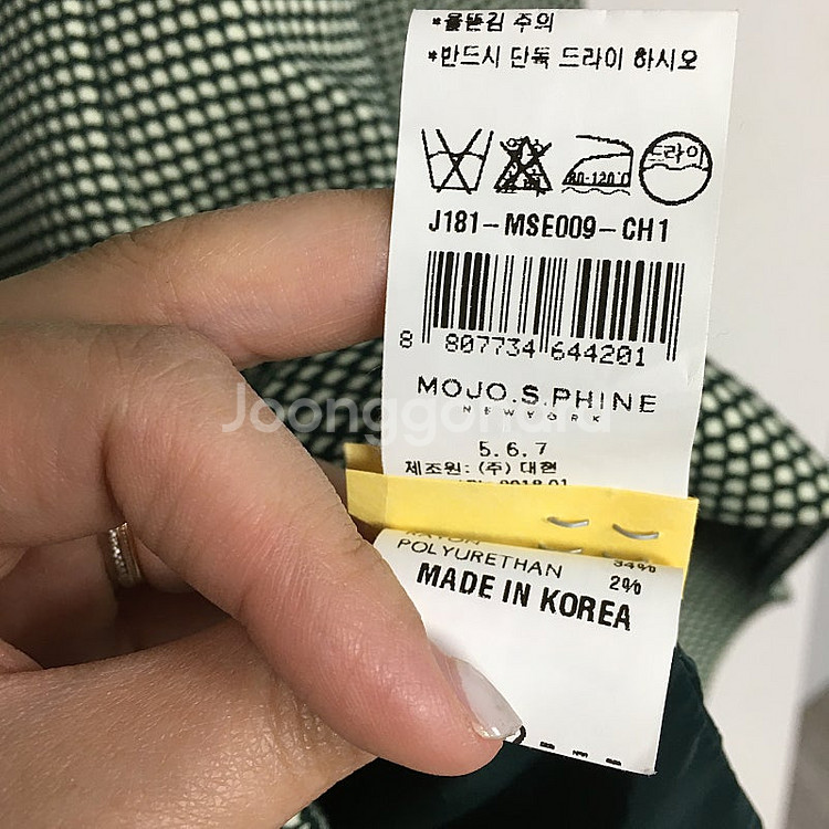 모조에스핀 뉴욕 슬림 정장 원피스 55 / 랑방 마인 ...--3