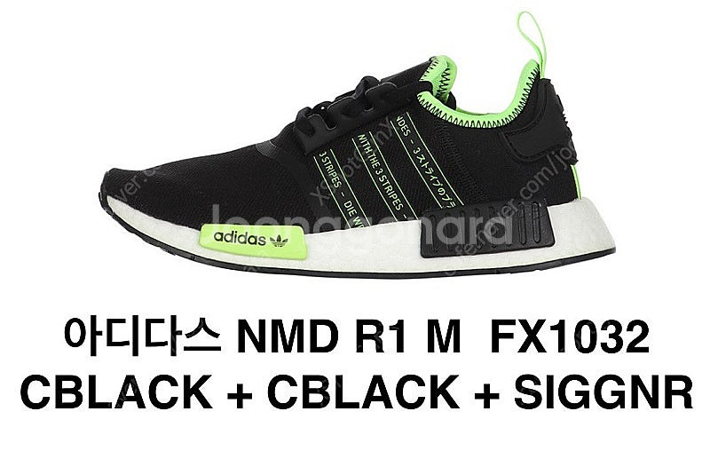 235.245.285)아디다스 노마드 NMD R1 니트...--0