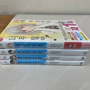 패배히로인이너무많아