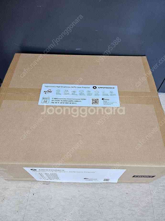 아포트로닉스AL-MU515E/WUXGA/5천안시/레이저...--0