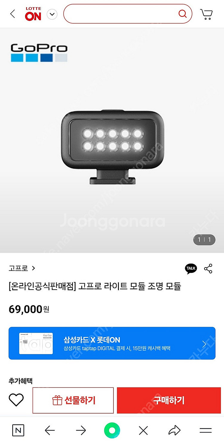 고프로 히어로10 블랙 +미디어모듈 풀셋 싸게 팝니다--5