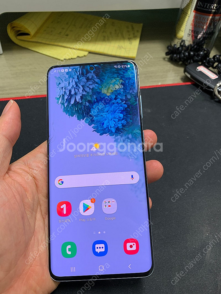갤럭시S20+--2