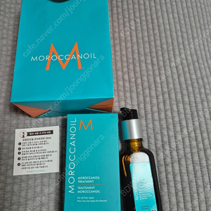모로칸오일 50ml 정품