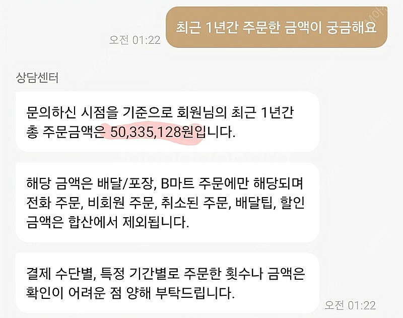 (2000건 이상) 배민 클럽 11% 할인 배달 포장 ...--1