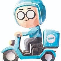 (2000건 이상) 배민 클럽 11% 할인 배달 포장 대리 주문 배달의 민족
