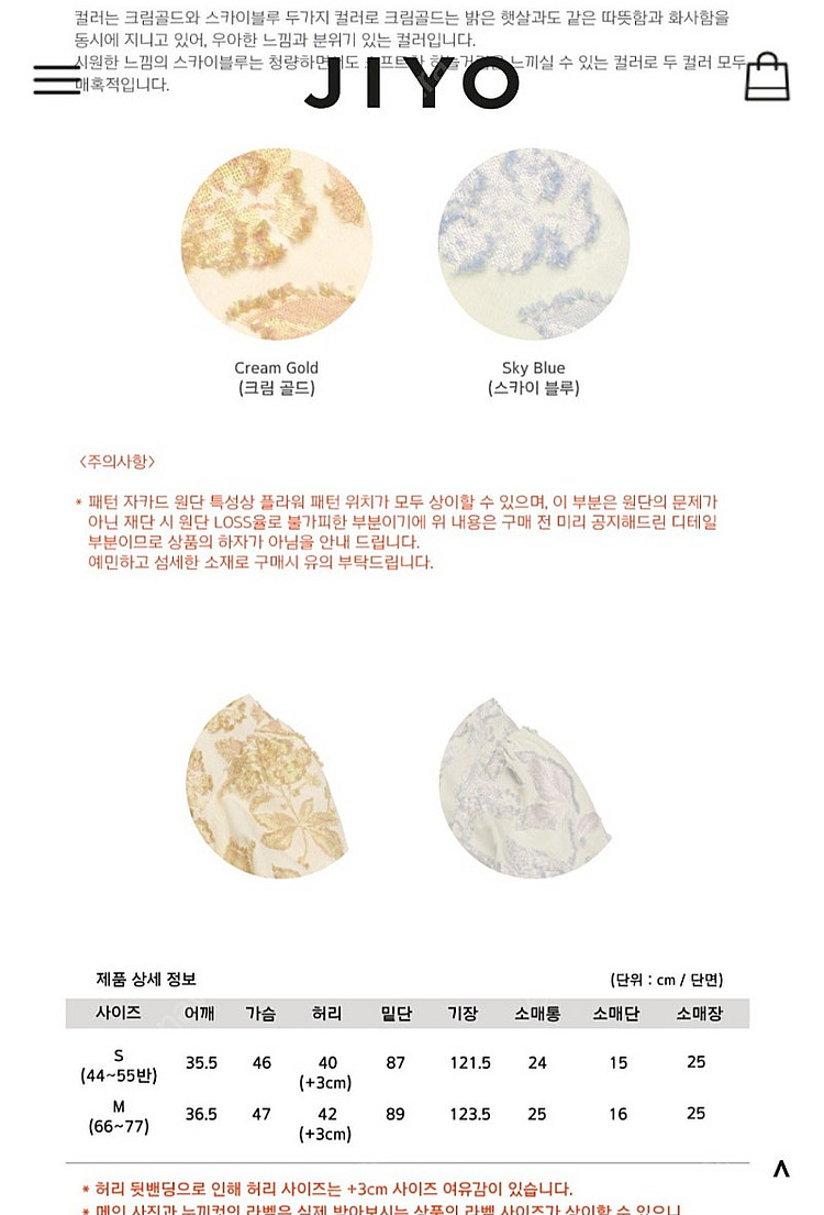 jiyo 루미에르 드레스 스카이블루s 새상품--4