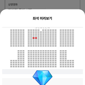 26(토) 건대입구 / 전지적독자시점 무대인사 (시영후) 2연석 양도합니다.