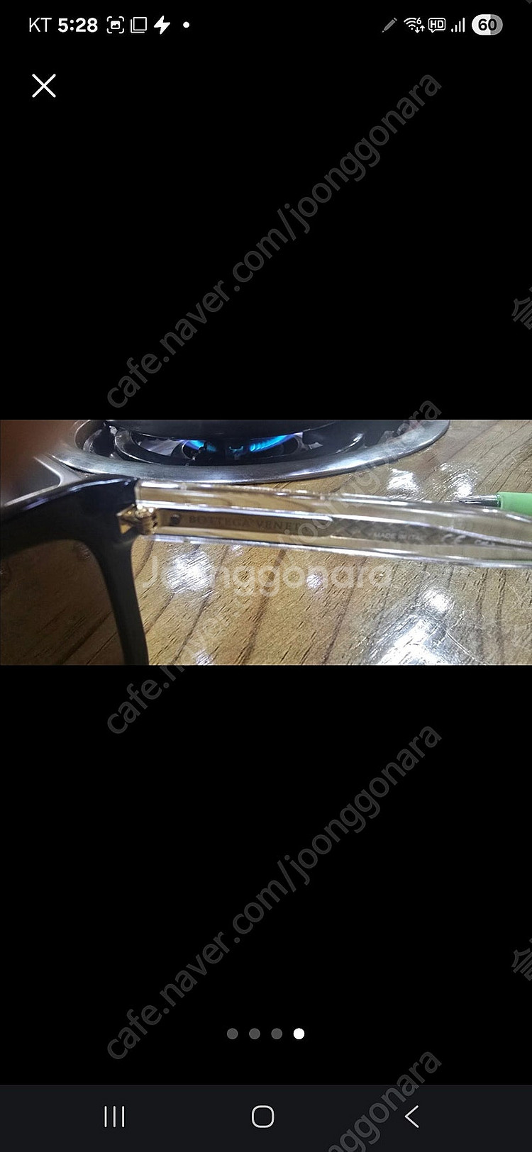 보테가 베네타 선글라스입니다 신세계백화점구매--1