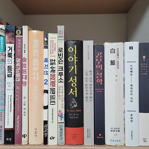 인요가 가이드 거룩의 등급. 이야기 성서 한자에 담긴 창세기의 발견 솔로몬 대왕. 매지션 좋은 음식 올바른 식사 공부의 철학. 대영 옥스포드 영한사전 자동차 Key 제작 비밀 백서